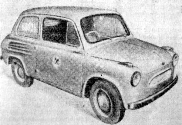 ЗАЗ-965С