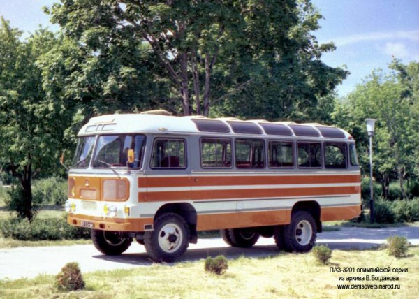 ПАЗ-320101 - прототип полноприводного автобуса для Олимпиады